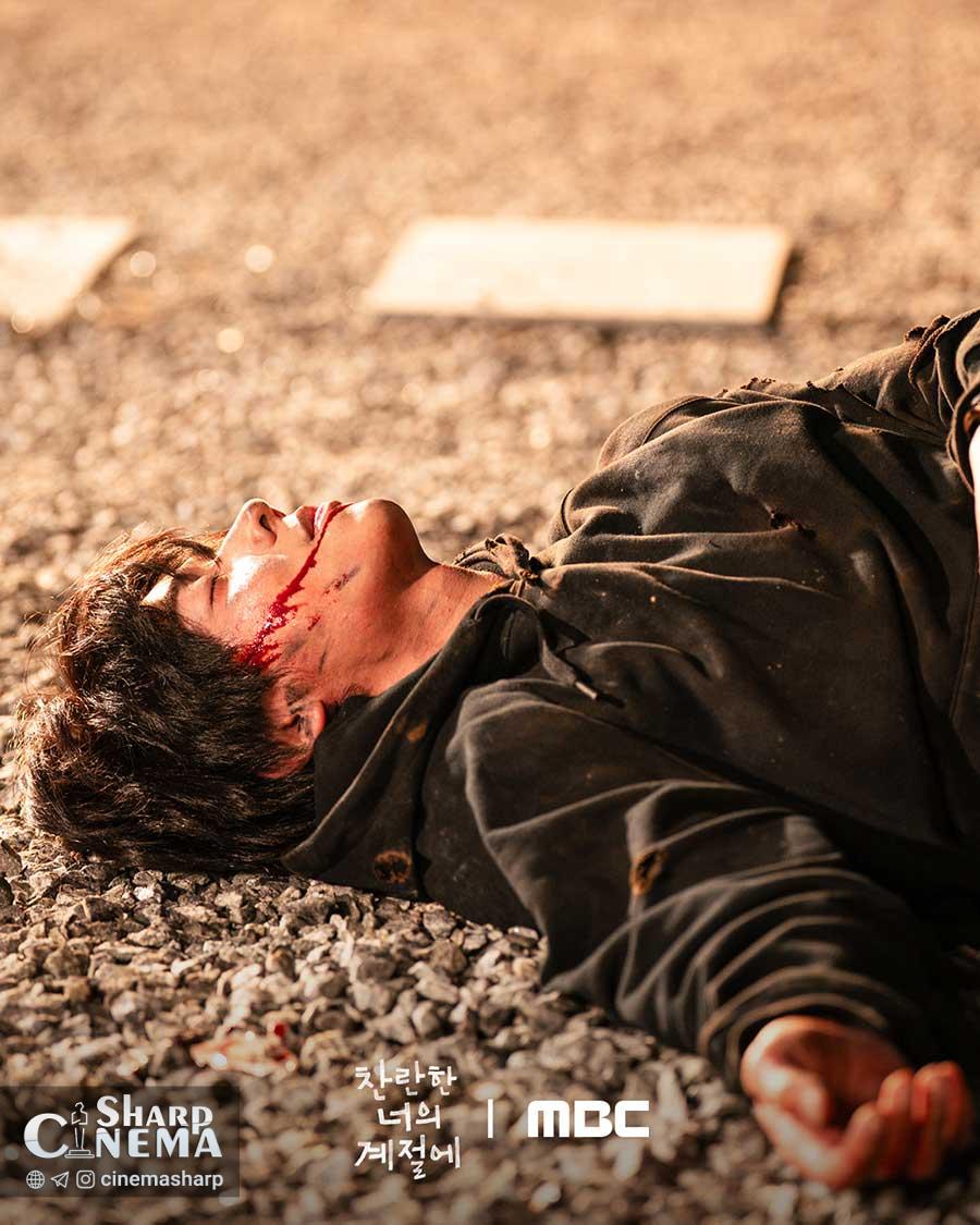 دیدار دوباره چه جونگ هیوپ و لی سونگ کیونگ در In Your Radiant Season