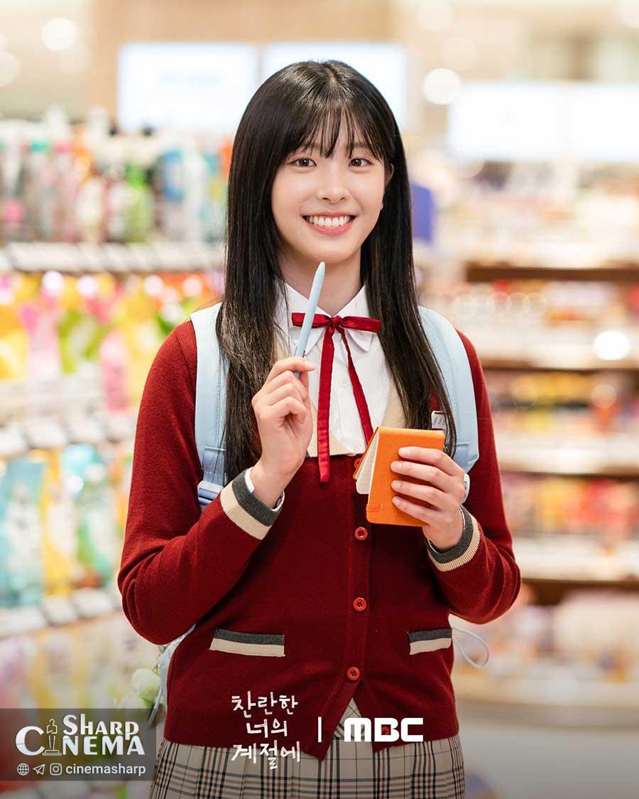 انرژی درخشان بازیگران سریال In Your Radiant Season