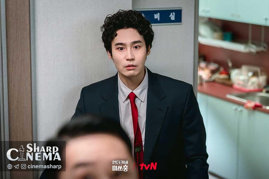 پارک شین هه با شخصیت واقعی خود همکاران را شگفت‌زده می‌کند