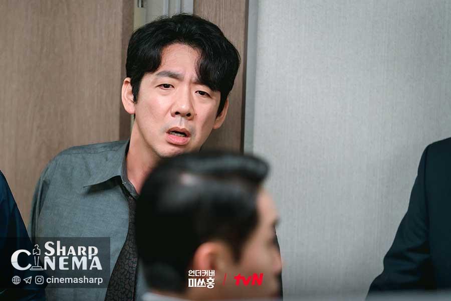 پارک شین هه با شخصیت واقعی خود همکاران را شگفت‌زده می‌کند