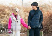 قرار صبحگاهی کیم هی یون و لومون در No Tail To Tell