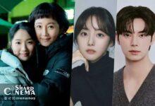 پیشنهاد بازی در سریال معجزات فروشگاه نامیا به یوم جونگ آه