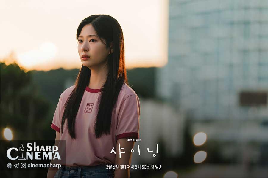 رابطه پارک جینیونگ و کیم مین جو در درام Shining