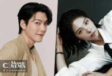 سریال Gifted با احتمال حضور کیم وو بین و سئو اون سو