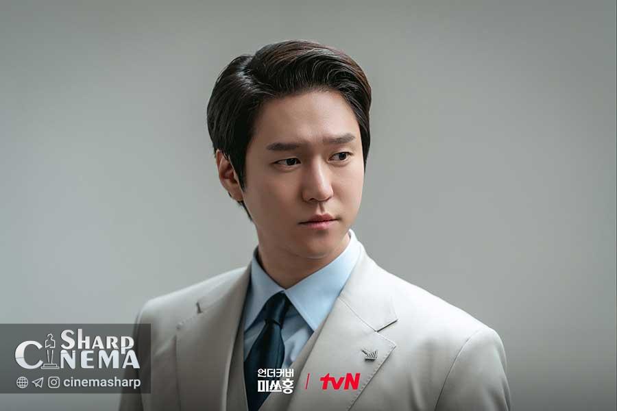 کشف مخفیگاه سری توسط پارک شین هه در Undercover Miss Hong