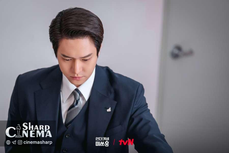 تغییر قلب کو کیونگ پیو پیش از نامزدی در خانم هونگ مخفی
