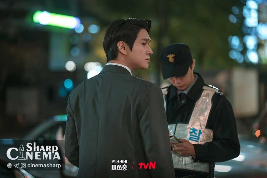 پارک شین هه با تهدیدی تازه روبه‌رو می‌شود