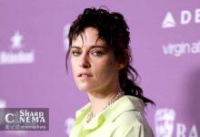 کریستن استوارت احتمال ترک آمریکا را مطرح کرد