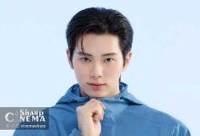 احتمال بازی لی چه مین در درام My Reason to Die