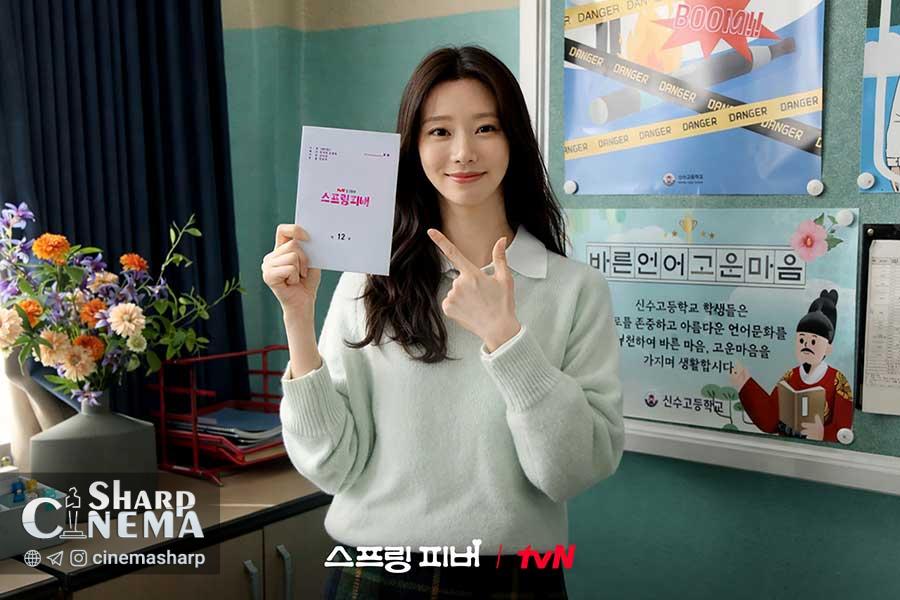 خداحافظی بازیگران Spring Fever با انتخاب صحنه محبوب