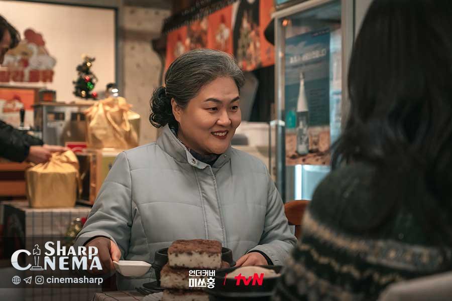 حضور غیرمنتظره چو هان گیول در رستوران والدین پارک شین هه