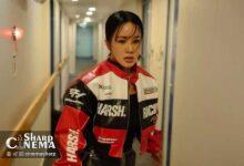 بازگشت اوم جونگ‌هوا به‌عنوان قهرمان اکشن در «اوکی! مادام ۲»