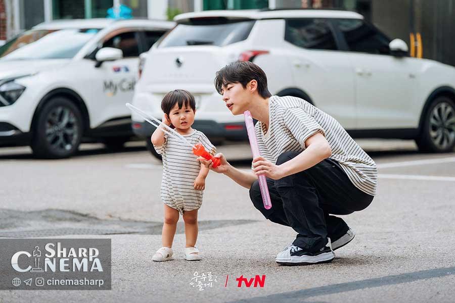 Bae In Hyuk در کنار برادرزاده خود در Our Universe