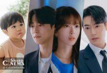 پیش‌نمایش بازیگران و جذابیت‌های سریال Our Universe