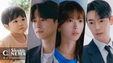 پیشنمایش بازیگران و جذابیتهای سریال Our Universe