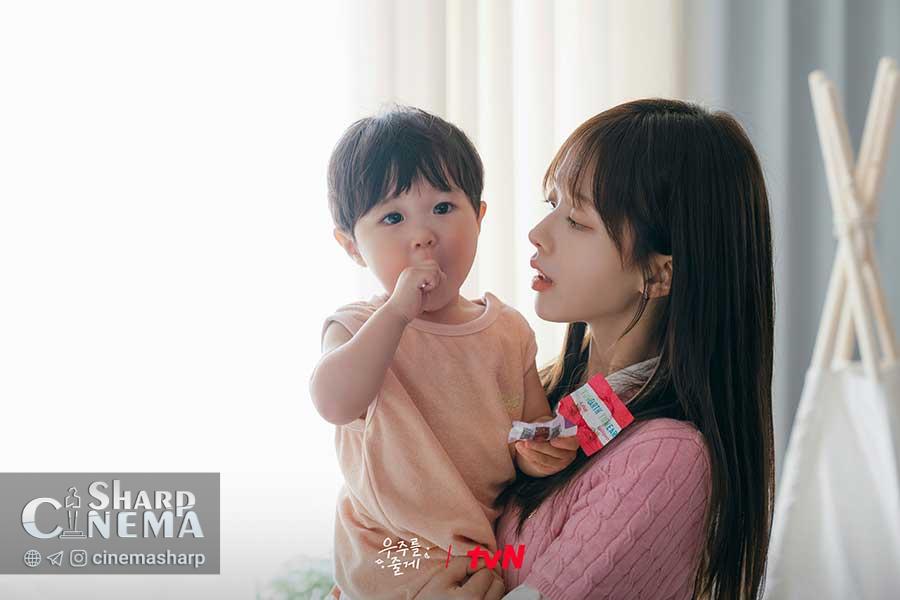 بائه این هیوک و رو جونگ اوی در کنار کودک در Our Universe