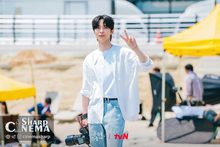 بائه این هیوک و رو جونگ اوی در کنار کودک در Our Universe