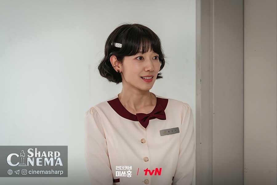 کشف مخفیگاه سری توسط پارک شین هه در Undercover Miss Hong