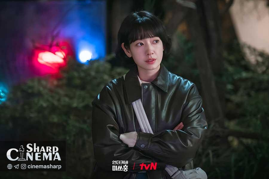 پارک شین هه با تهدیدی تازه روبه‌رو می‌شود