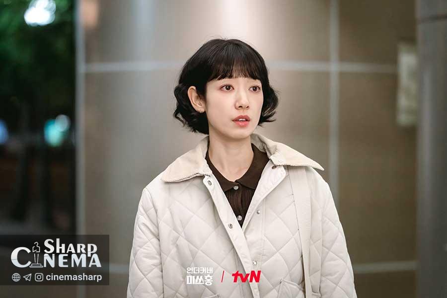 بحران بزرگ تیم پارک شین هه در Undercover Miss Hong