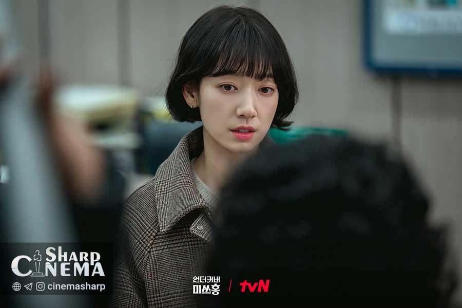 رویارویی پارک شین هه با چوی جی سو در Undercover Miss Hong