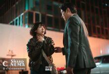 پارک شین هه با تهدیدی تازه روبهرو میشود