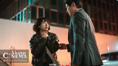 پارک شین هه با تهدیدی تازه روبهرو میشود