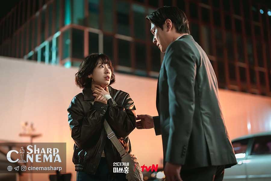 پارک شین هه با تهدیدی تازه روبهرو میشود