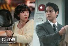 سریال Undercover Miss Hong و آشوب کو کیونگ پیو در خوابگاه