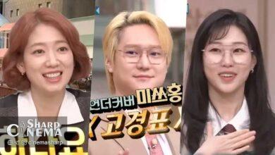 درخشش پارک شین هه در Amazing Saturday با رقص و شوخیهای بامزه