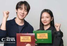 یو یون سوک و ایسوم خوانش فیلمنامه Phantom Lawyer را آغاز کردند