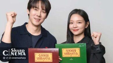 یو یون سوک و ایسوم خوانش فیلمنامه Phantom Lawyer را آغاز کردند