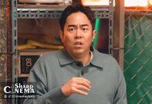 نقش متفاوت جون سوک هو در سریال وکیل شبح