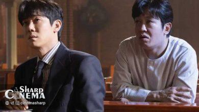 حضور ویژه هئو سونگ ته در Phantom Lawyer