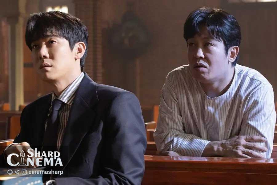 حضور ویژه هئو سونگ ته در Phantom Lawyer