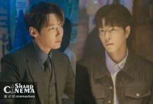 چوی جین هیوک و هونگ جونگ هیون در Positively Yours