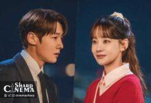 انتظار پراضطراب چوی جین هیوک برای پاسخ اوه یون سو