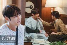 نگرانی اوه یون سئو برای چوی جین هیوک در Positively Yours