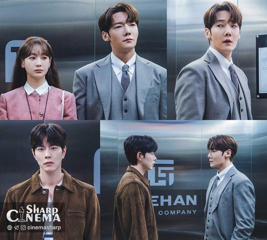 هارتبیت شدید در مثلث عاشقانه Positively Yours