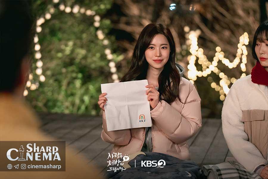 چرخش احساسی جین سه یون و پارک کی وونگ در Recipe for Love