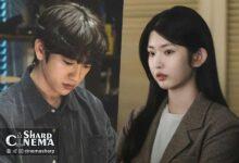 کشف عشق اول در سریال درخشش پس از دیدار دوباره