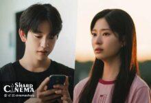 رابطه پارک جینیونگ و کیم مین جو در درام Shining