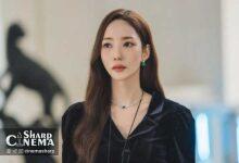 جزئیات تازه Park Min Young از نقش مرموز Siren’s Kiss