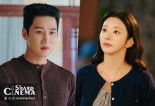 رویارویی آن بو هیون و لی جو بین با گذشته تلخ در Spring Fever