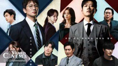 The Judge Returns در آستانه پایان، پربیننده‌ترین برنامه جمعه شد