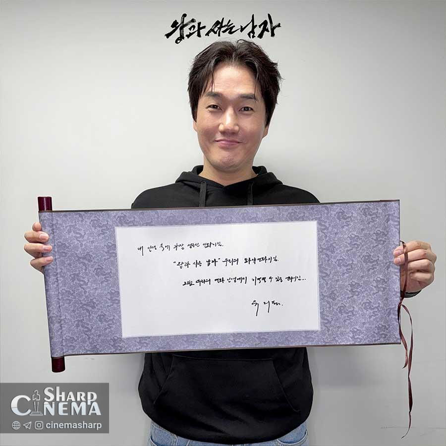 The King’s Warden با عبور از ۲ میلیون بیننده در گیشه جشن گرفت