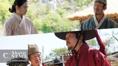 شیمی تماشایی یو هه جین در فیلم نگهبان پادشاه