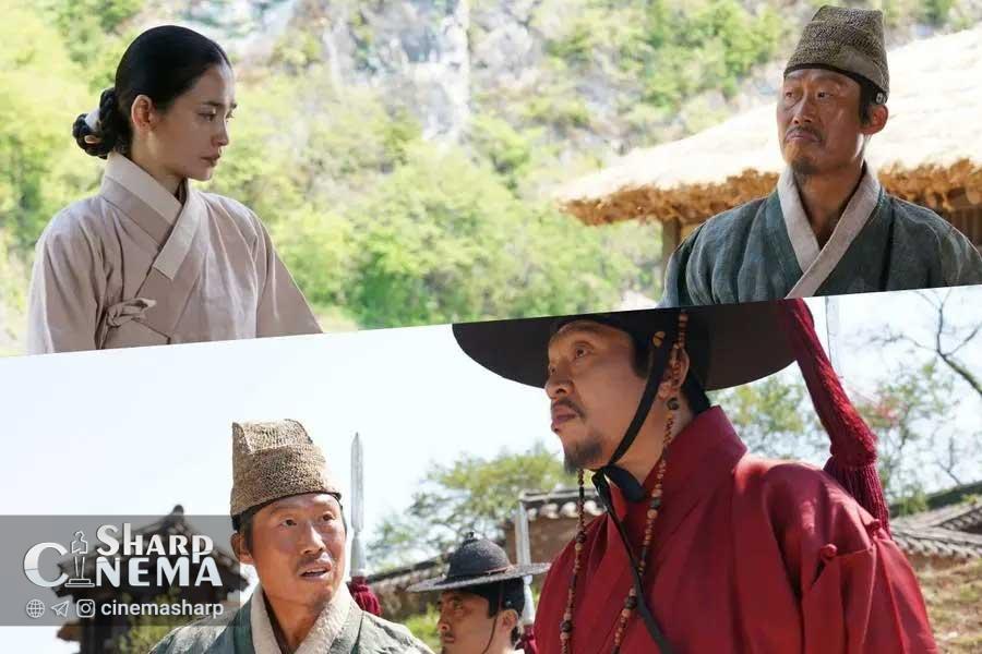 شیمی تماشایی یو هه جین در فیلم نگهبان پادشاه