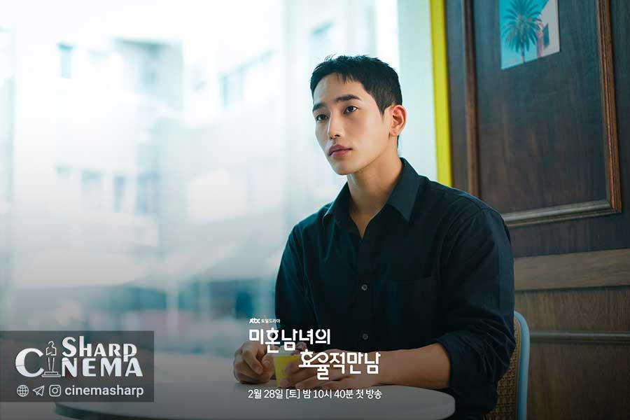 یون بک، یوک جون سو و لی چانگ هو در قرارهای عاشقانه هان جی مین