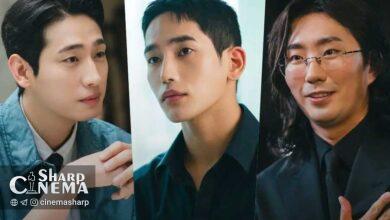 یون بک، یوک جون سو و لی چانگ هو در قرارهای عاشقانه هان جی مین